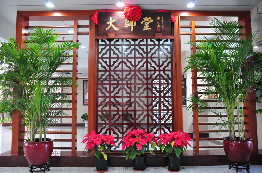 2 大师堂